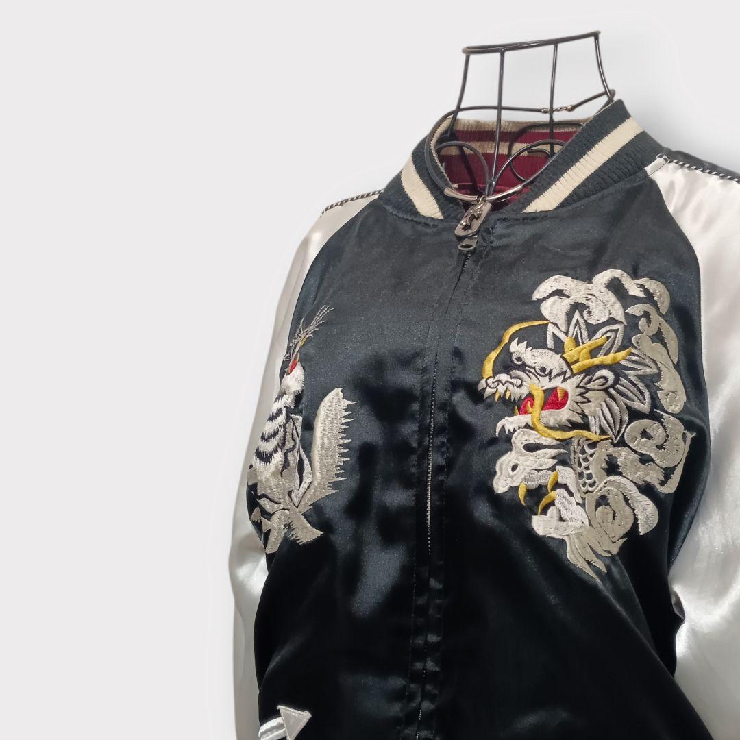 【美品】ヴィンテージ　ユニセックス虎龍刺繍　ウォームビズリバーシブルスカジャン