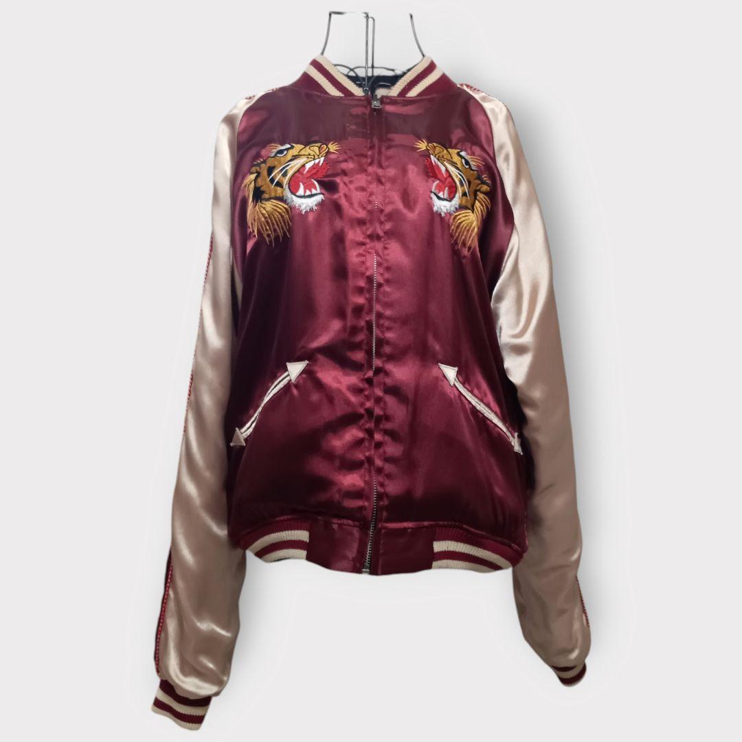 【美品】ヴィンテージ　ユニセックス虎龍刺繍　ウォームビズリバーシブルスカジャン