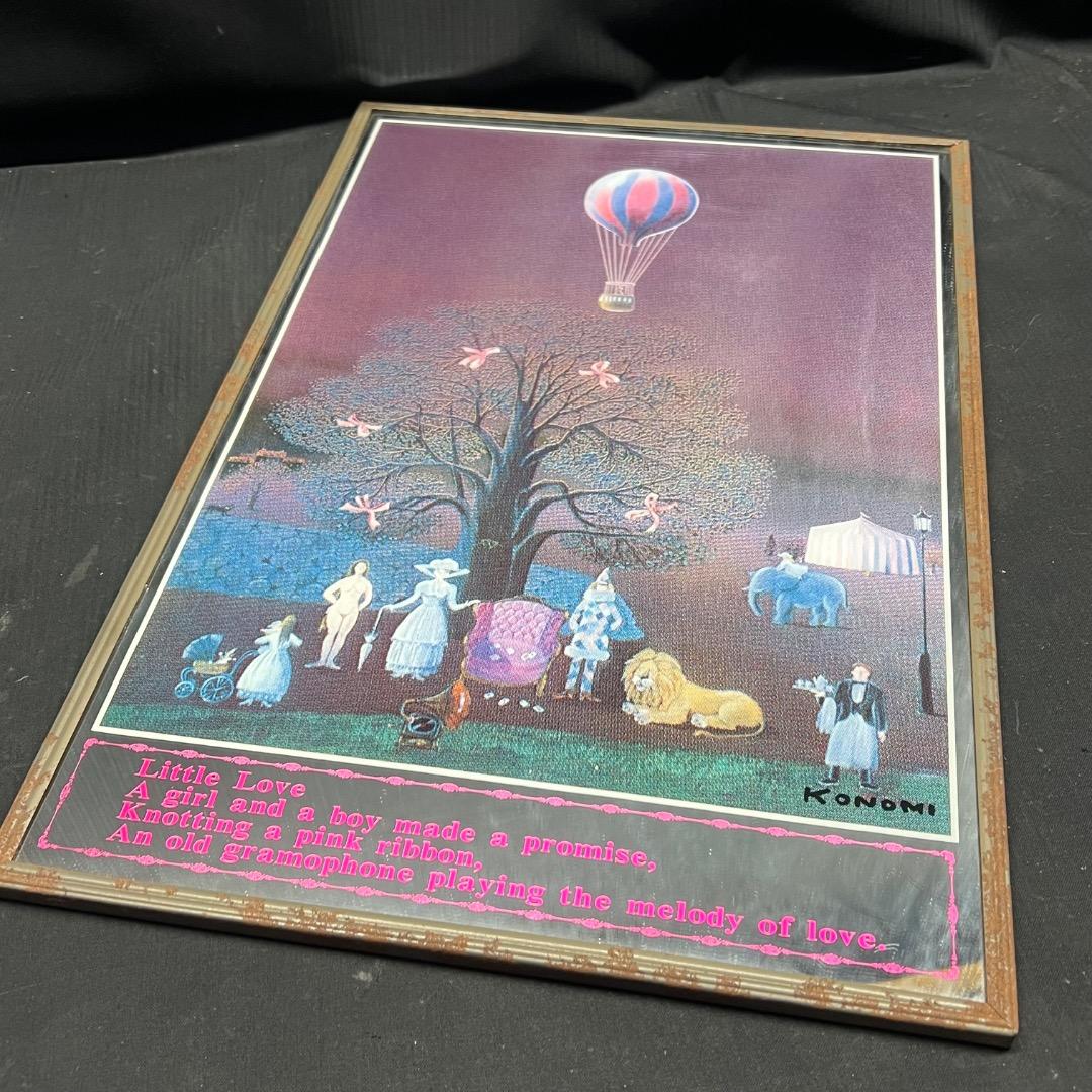 〇Bi1090 こうのこのみ パブミラー 壁掛け KONOMI