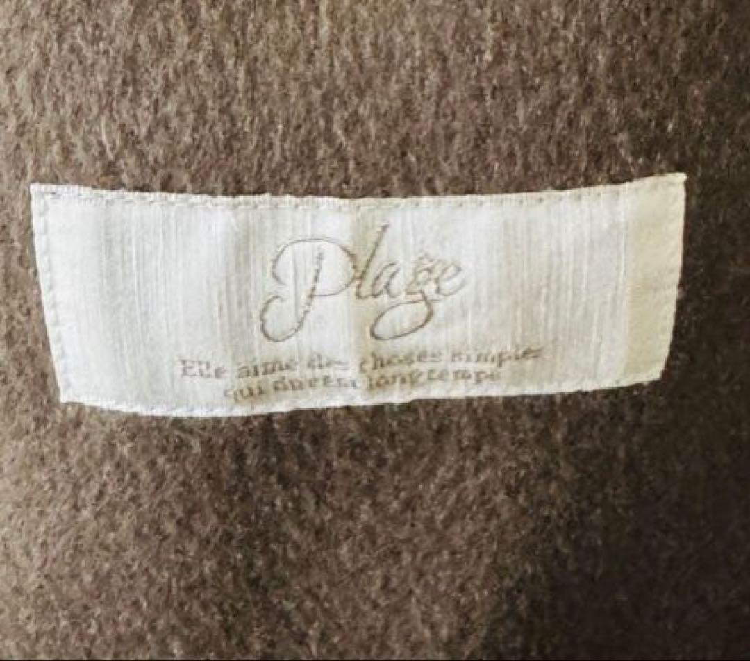 カワセミ様　plage プラージュ　コート