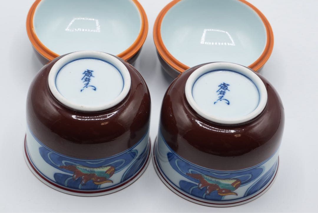 波佐見焼　鉄砂水鳥 むし碗　蓋付き蒸し碗　保管品　ヴィンテージ