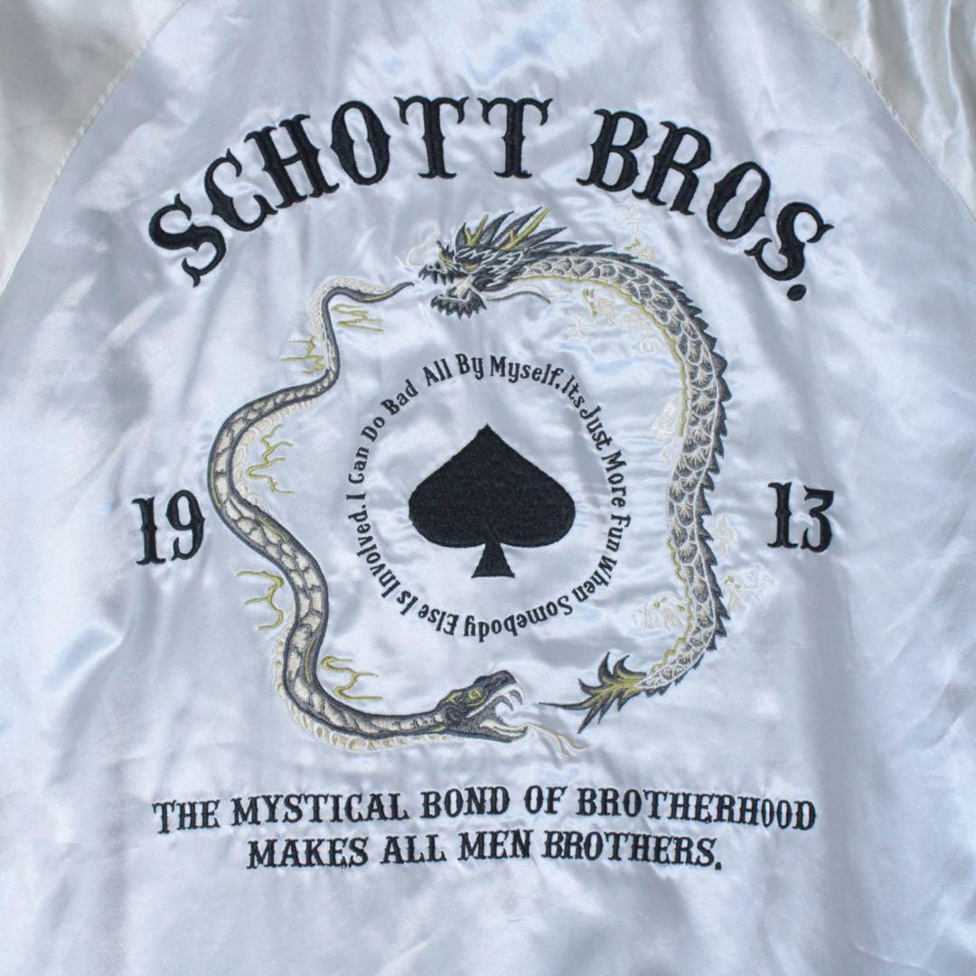 Schott ショット リバーシブル スーベニアジャケット 黒 別珍 サテン