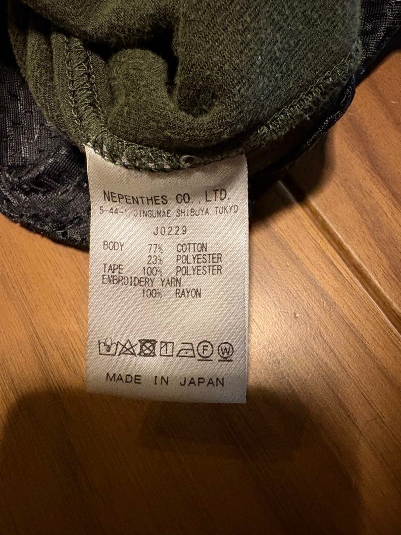 ニードルズ　NARROW TRACK PANT - C/PE VELOUR