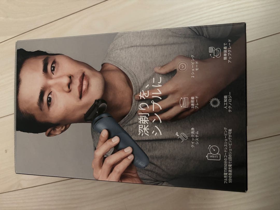 ブラウン シリーズ5 クイック洗浄システム 52-A7000cc 新品未開封