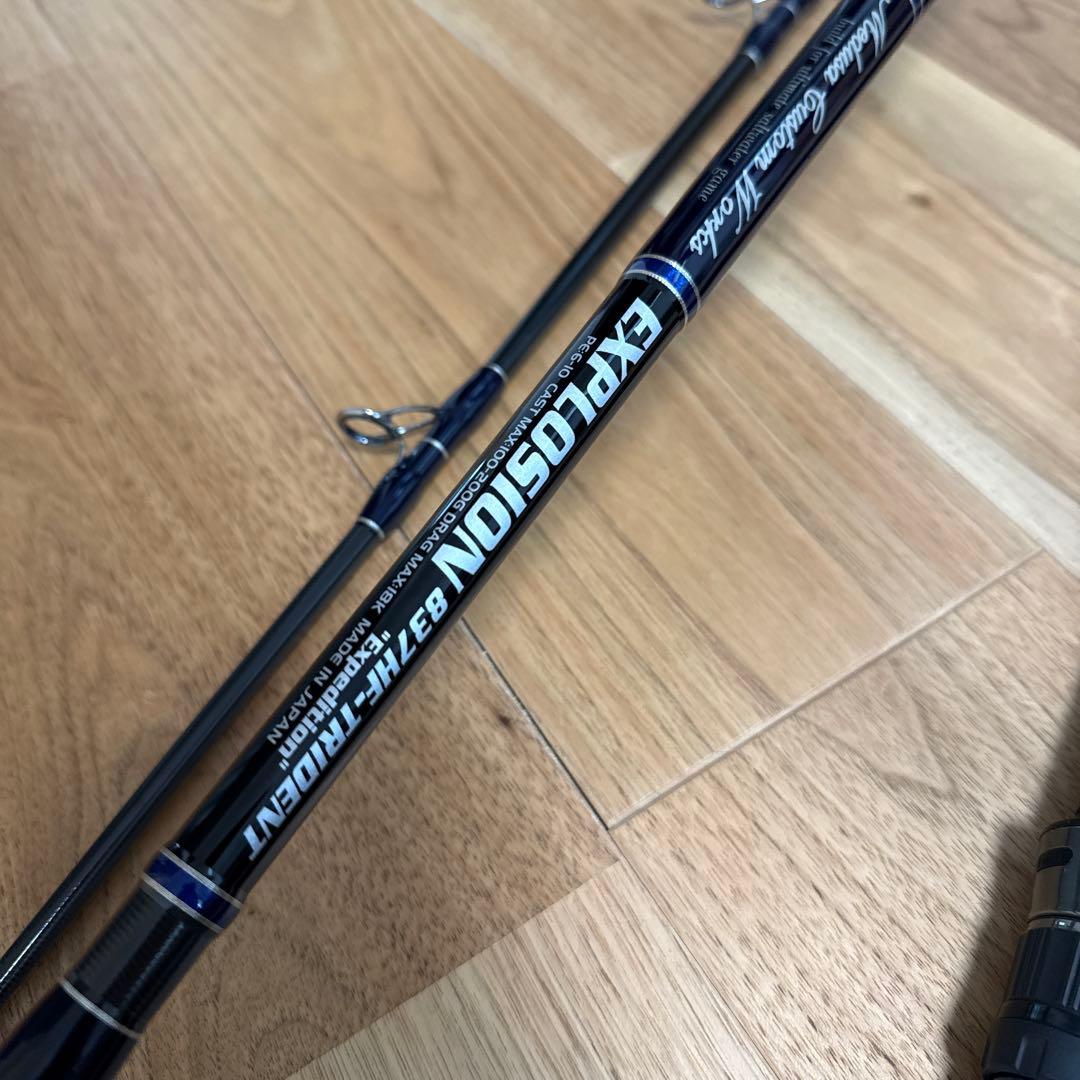 【再掲】エクスプロージョン 837HF トライデント