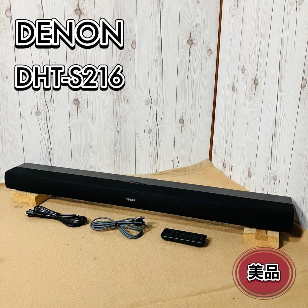 【美品 動作品】DENON サウンドバー DHT-S216 リモコン付き デノン