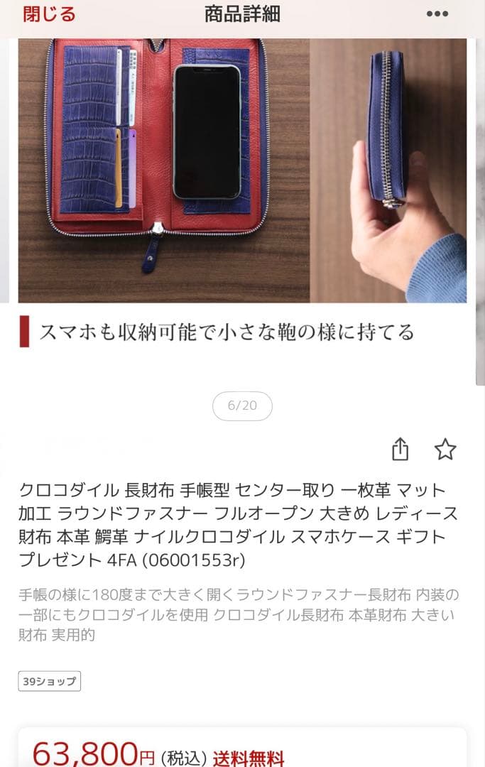 渋い！　ナイルクロコダイル　長財布　クラッチ　ネイビー　センター1枚革