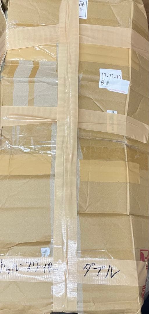 トゥルースリーパー ライト3.5 ダブル［アイボリー］ 軽量タイプ 低反発