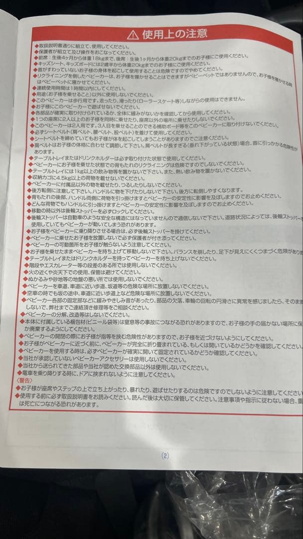 KATOJI 2人でゴーDX 二人乗りベビーカー