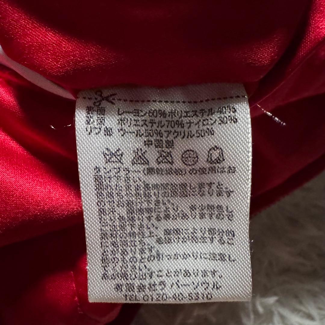 美品/希少✨BILLVAN スカジャン　リバーシブル　別珍　キルティング　42