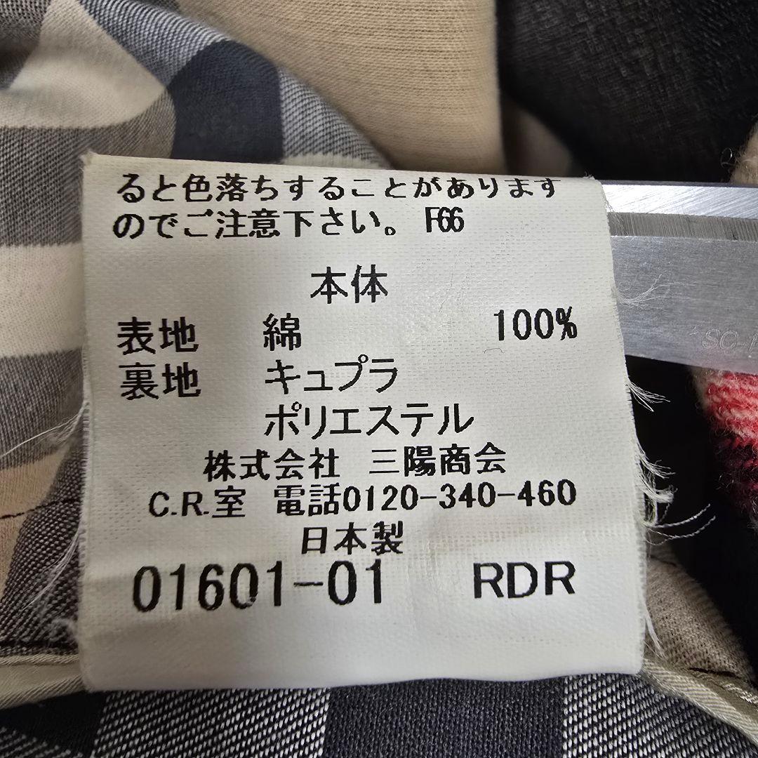 バーバリーロンドン ステンカラーコート メガチェック ライナー付 濃紺 L
