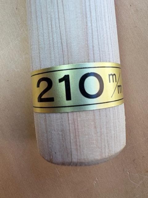 かねよし 葉刈刈込鋏 安来鋼 青紙 多層鋼 210㎜