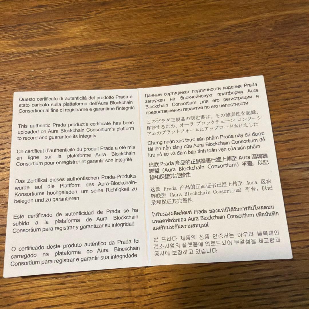 PRADA ブラック レザー 長財布