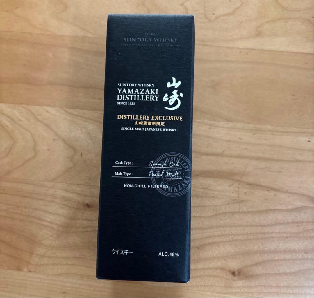 ［新品未開封］サントリー 山崎蒸留所限定 山崎2本＋テイスティンググラス セット