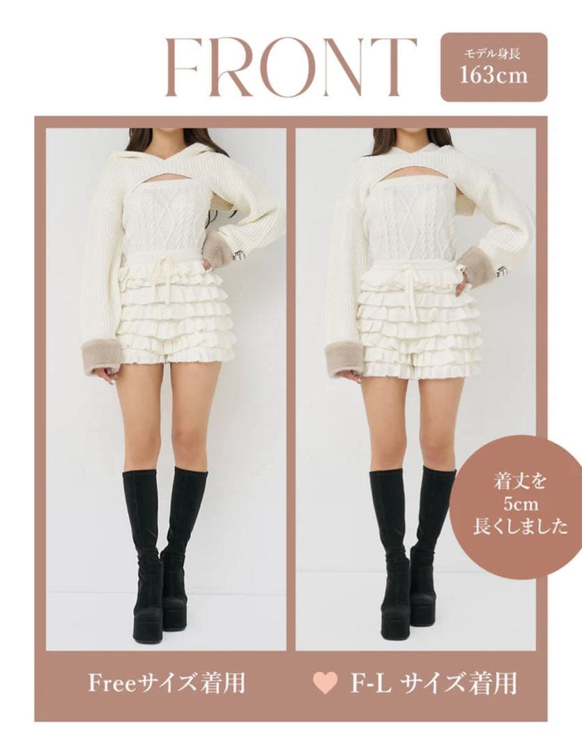 【最終値下げ】Darich フリルニットコンビネゾン FLサイズ