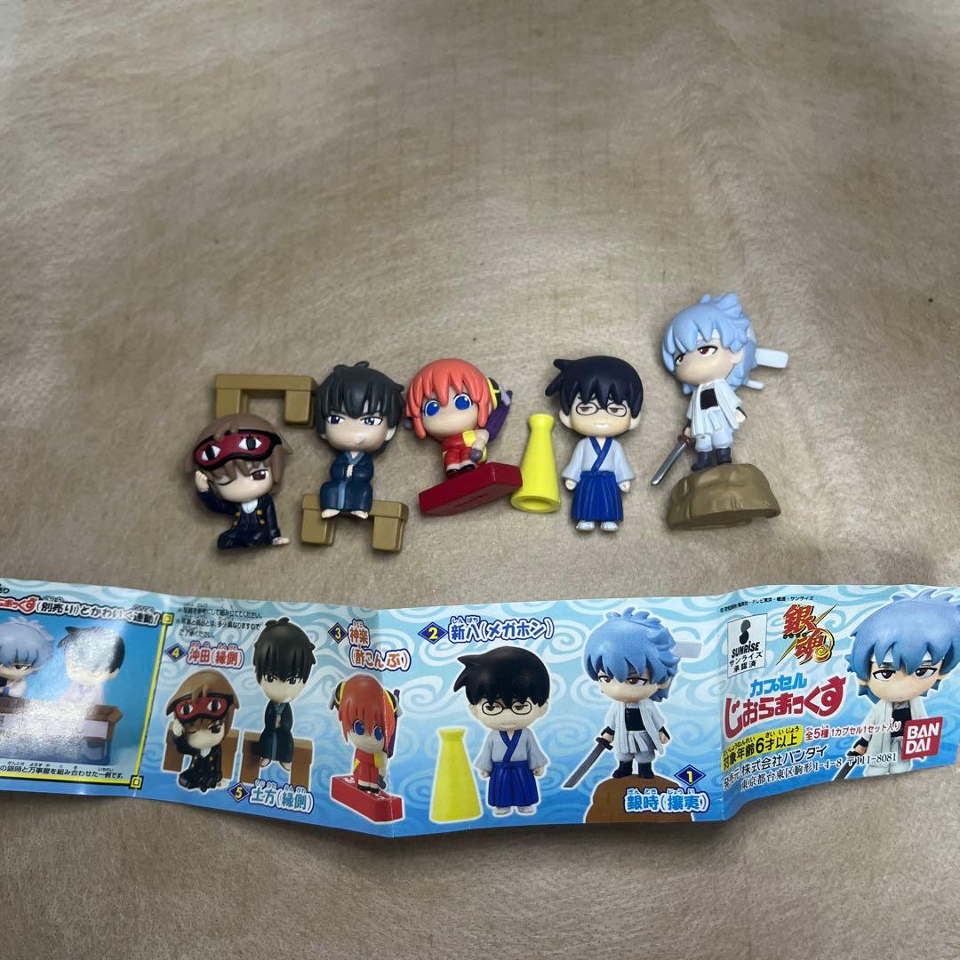 コンプ多数⭐︎銀魂⭐︎カプセルトイ26体セット