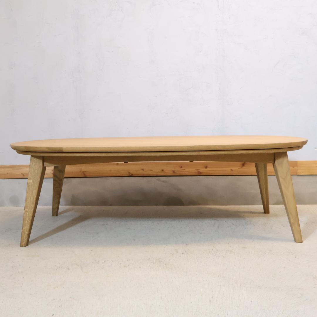 クラッシュゲート クルリ こたつ オーク無垢材 楕円形 ローテーブル テーブル