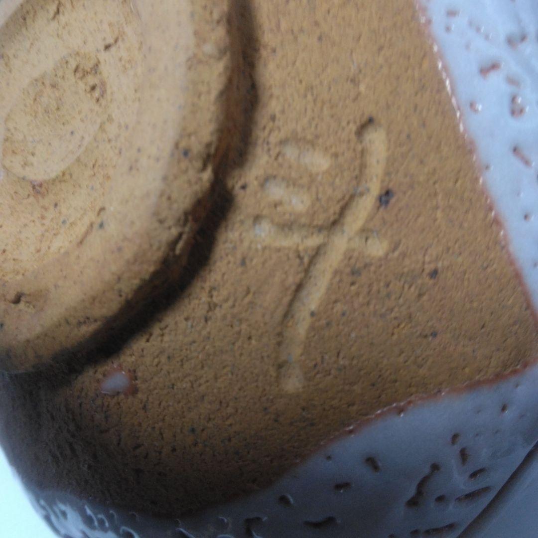 志野焼き抹茶碗「美峰」