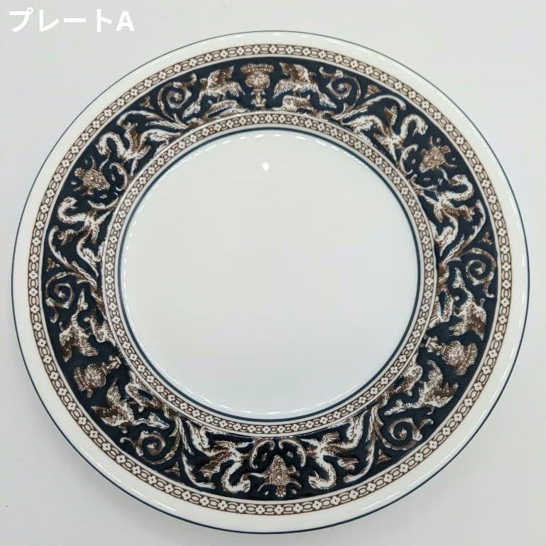 ウェッジウッド　フロレンティーン・コバルト　17.5cmプレート　４枚セット