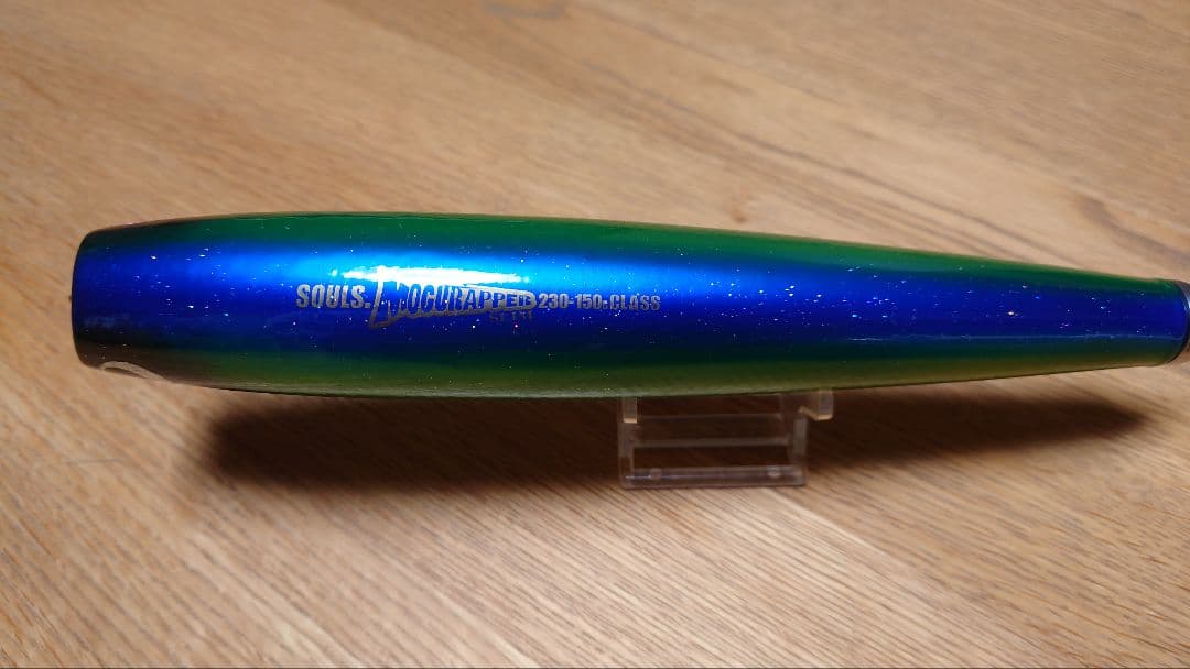 SOULSモグラッパースリム230-150