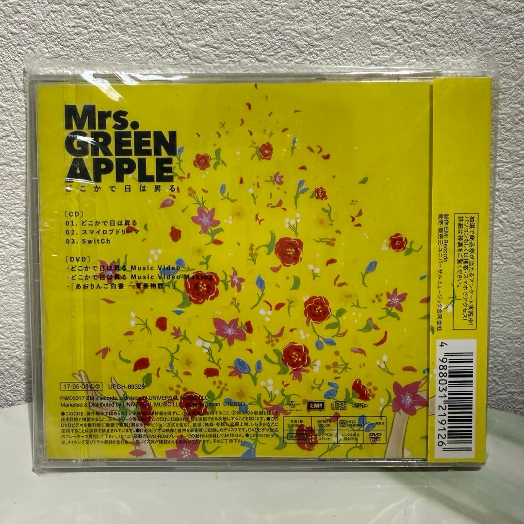 Mrs. GREEN APPLE どこかで日は昇る 初回限定盤　DVD付