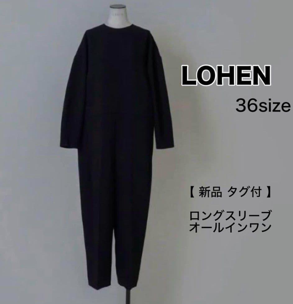 新品タグ付き【 LOHEN 】ローヘン ロングスリーブ オールインワン 36