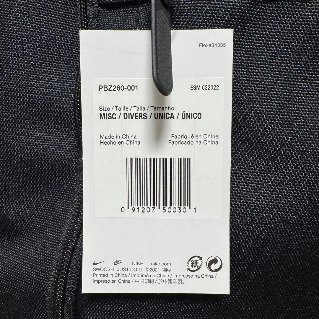 未使用 NIKE キャリーケース スーツケース 約80L PBZ260-001