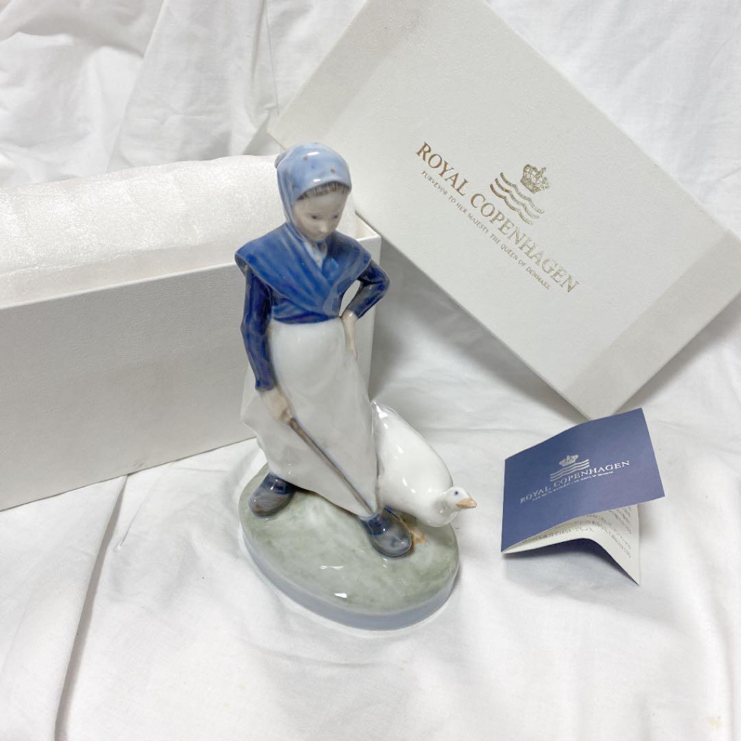 ロイヤル　コペンハーゲン　ポーセリン　デンマークの名品