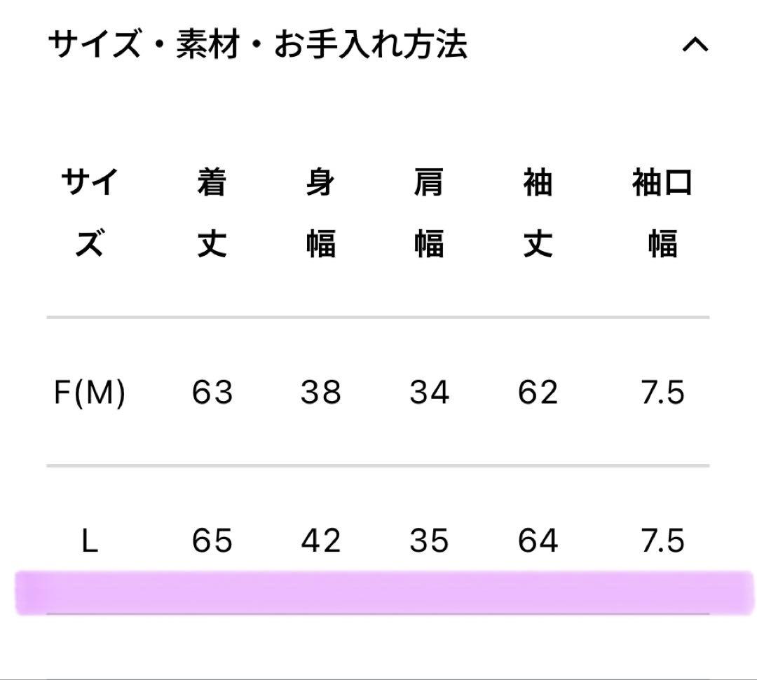 新品 SOEJU カシミヤ混タートルネックカットソー リブニット ネイビーL