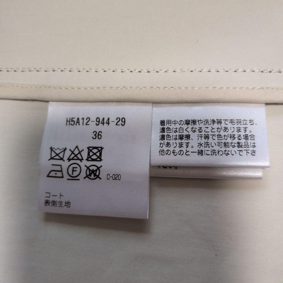 【極美品】マッキントッシュフィロソフィー ライナー付ステンカラーコート 36 紺