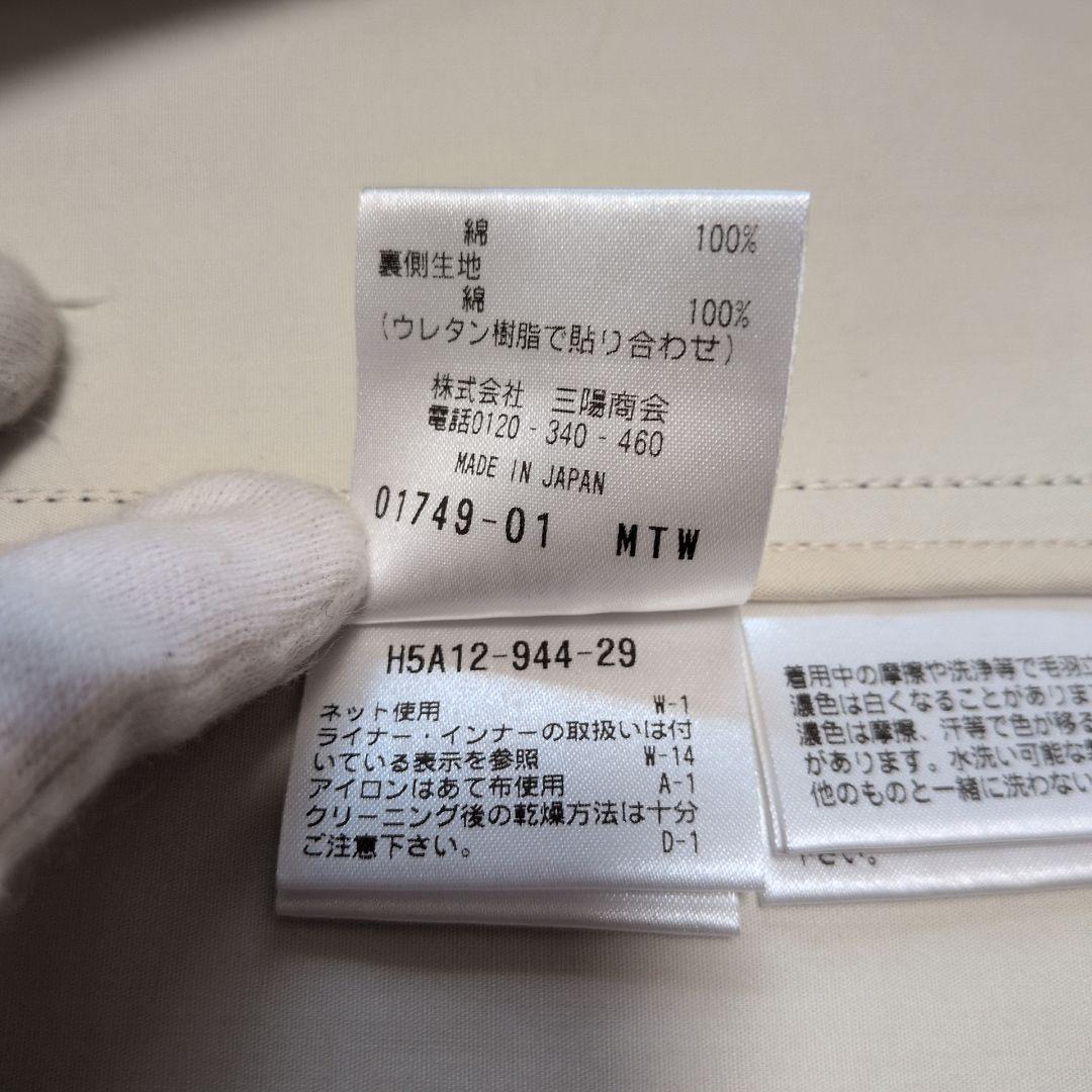 【極美品】マッキントッシュフィロソフィー ライナー付ステンカラーコート 36 紺