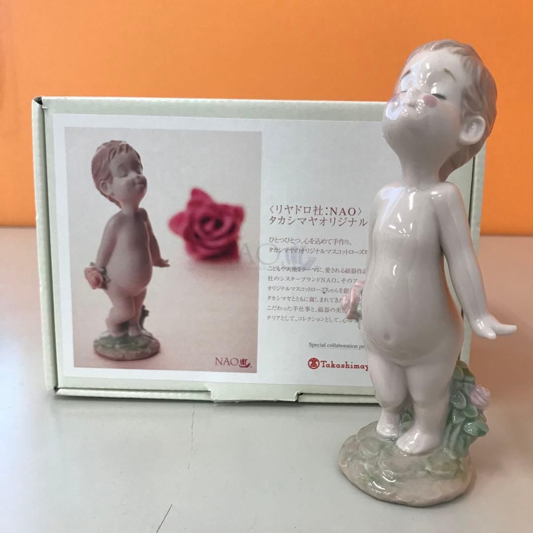 ② リヤドロ社　NAO タカシマヤオリジナル ローズちゃん 陶器 置物