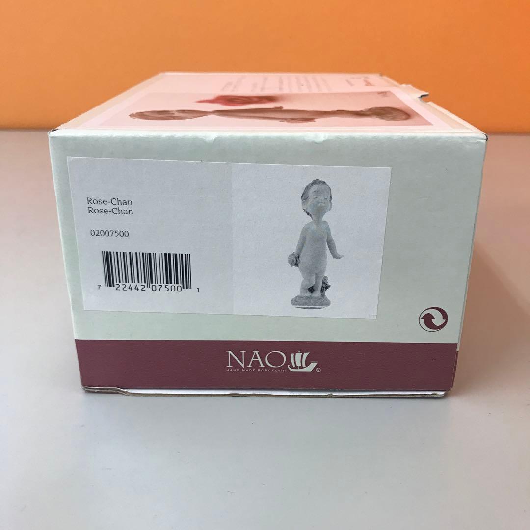 ② リヤドロ社　NAO タカシマヤオリジナル ローズちゃん 陶器 置物