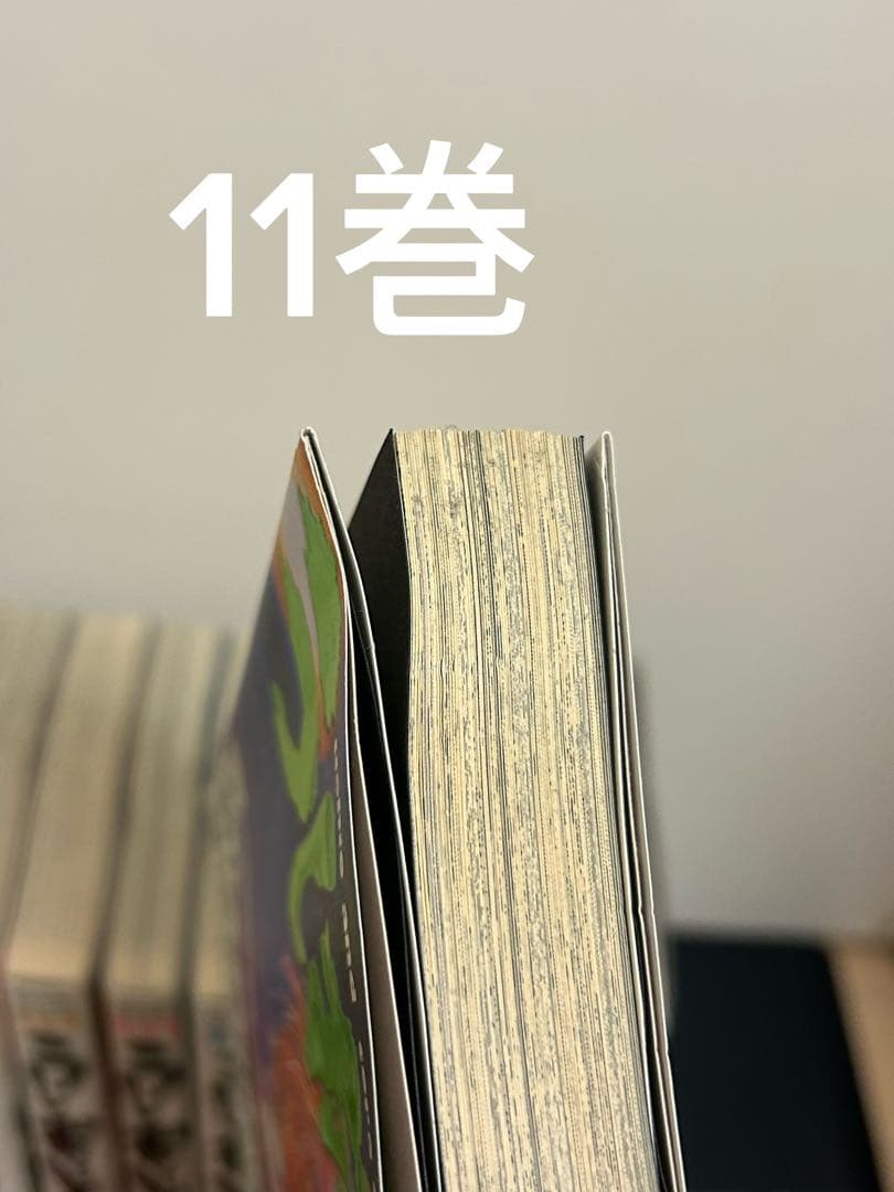 うしおととら 完全版 全20巻 初版多数 帯付き 特典あり