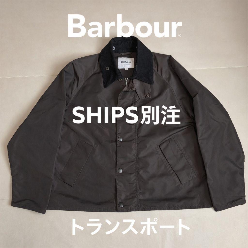 ト*マ様 【美品】Barbour TRANSPORT 別注 ナイロン 撥水 黒
