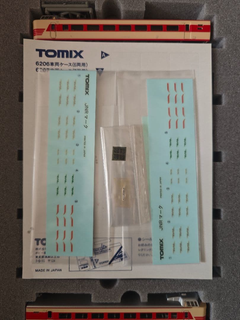 TOMIX Nゲージ &鉄コレ　お得セット