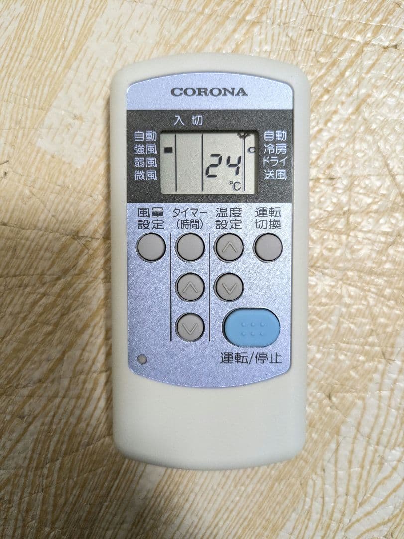 超美品 コロナ 窓用エアコン ウィンドウエアコン CW-16A3 2022年製