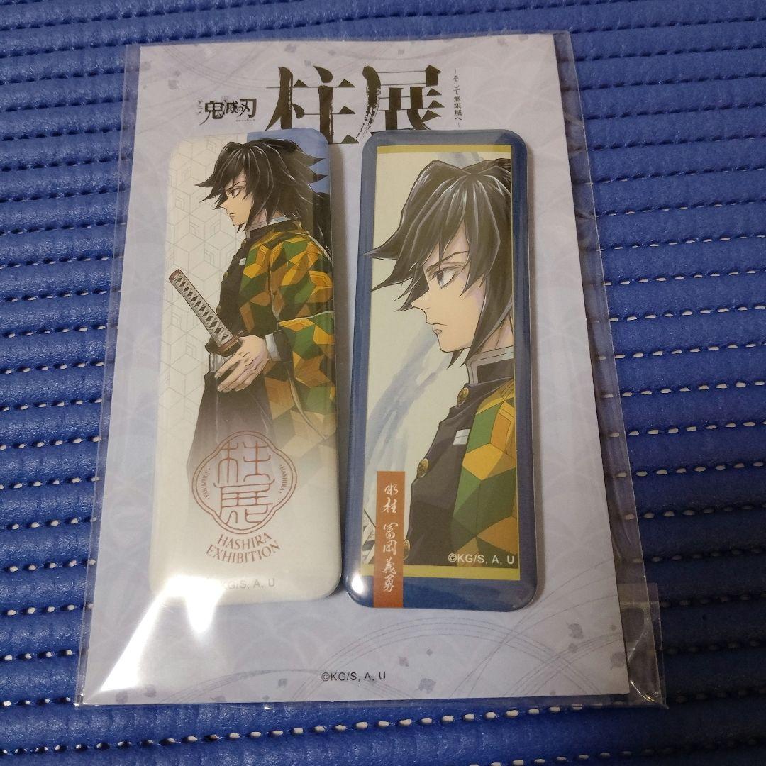 m*m様 鬼滅の刃 柱展 横ビジュアル スクエア缶バッジセット 冨岡義勇