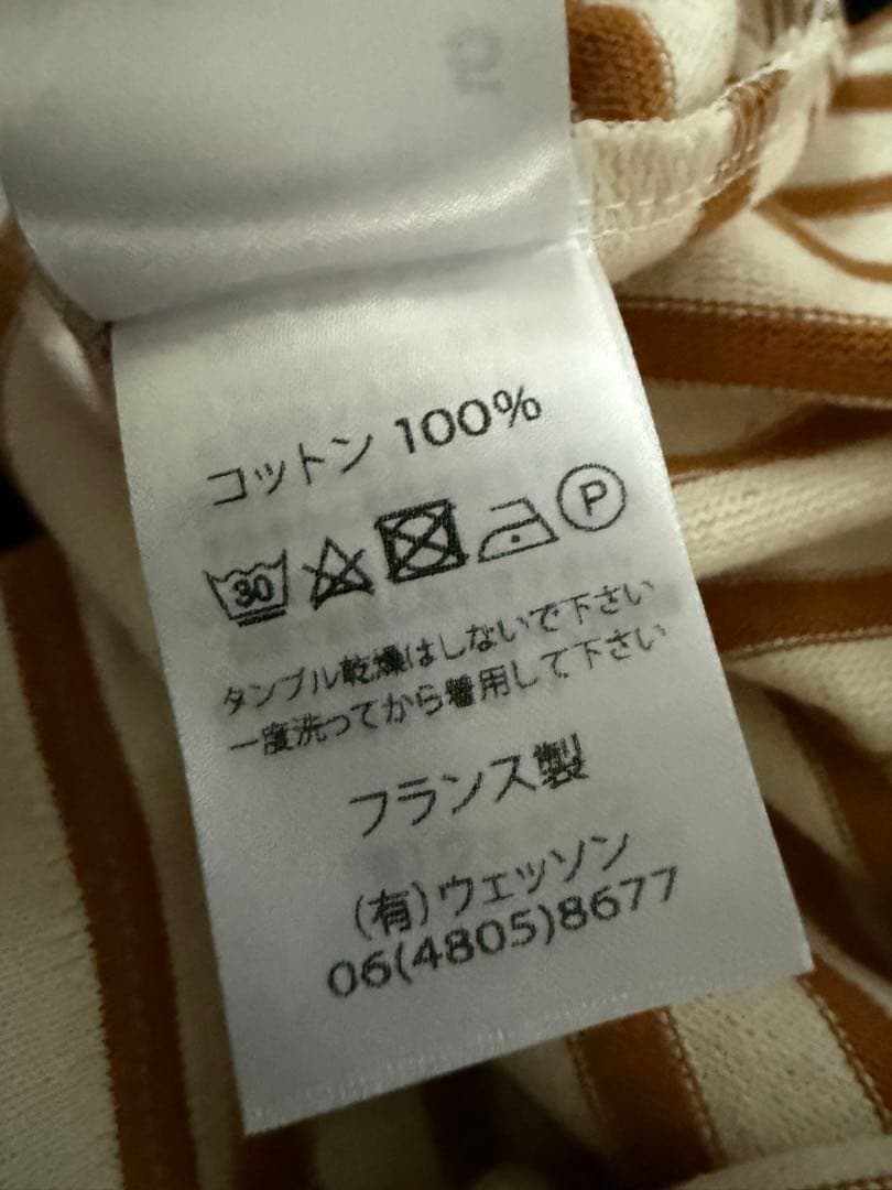 新品SAINT JAMES Ouessant Loose T5