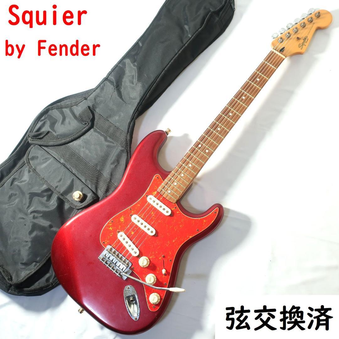 Squier ストラトキャスター ケース付 ダンカンデザインPU搭載