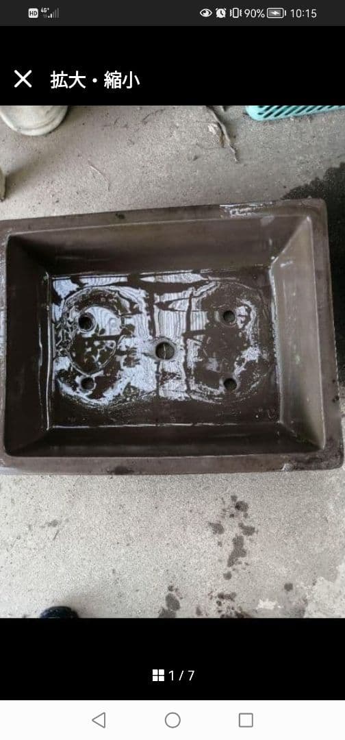 ‼️巨大植木鉢　陶器製角型植木鉢 50 x38x16cm