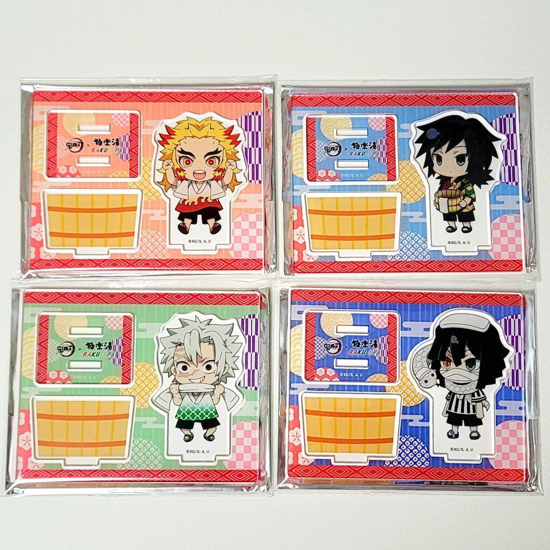 【新品・未使用】鬼滅の刃 極楽湯 アクリルスタンディミニキャラSD コンプセット