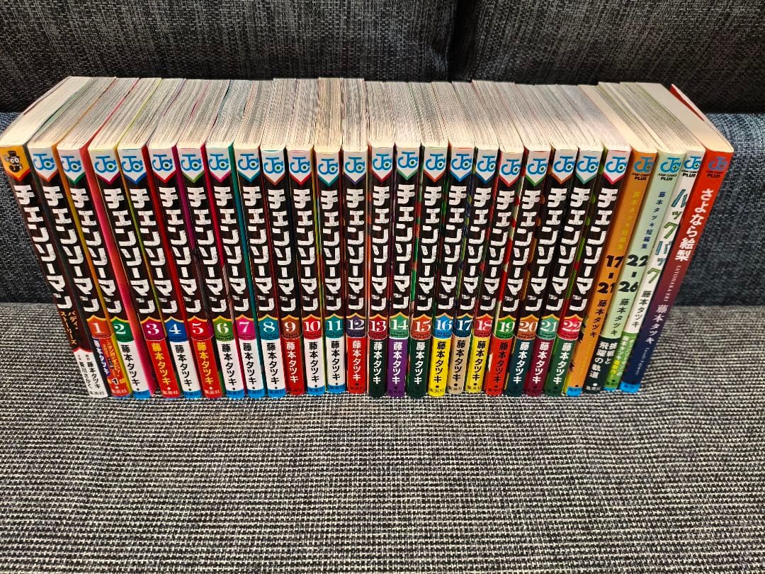 ぽ*子様 藤本タツキ　チェンソーマン　全巻　短編集