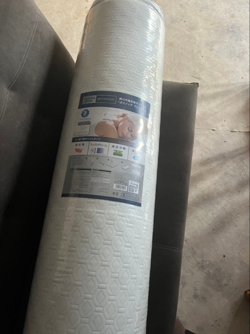 Buona notte ボナノッテプレミアム 高反発マットレス 週末値下げ