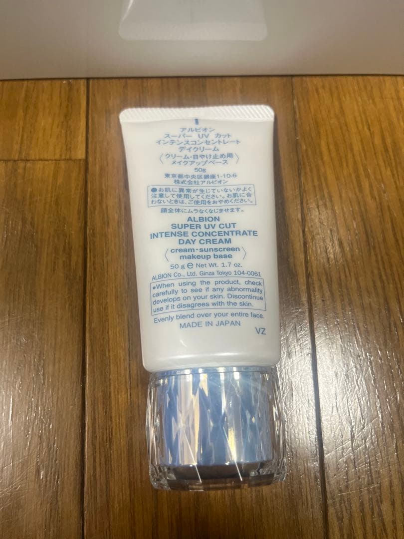 未使用品アルビオン スーパーUVカットインテンスコンセントレート デイクリーム