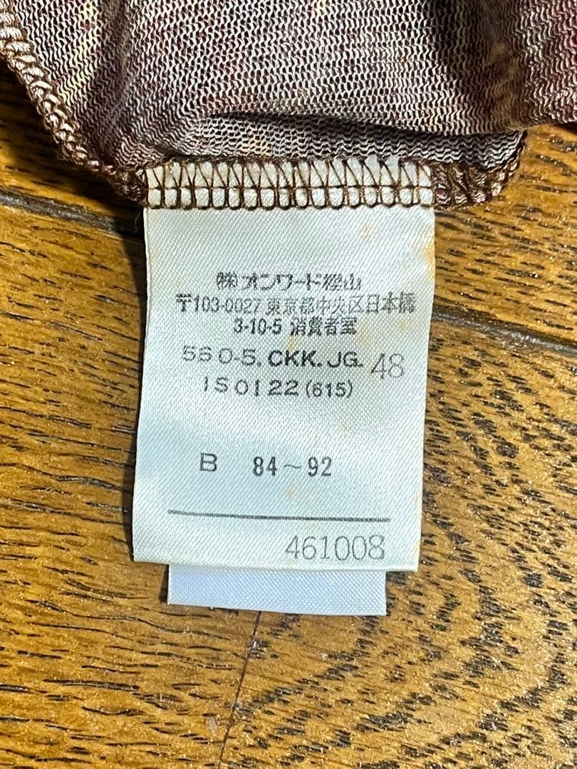 jean paul GAULTIER パワーネット