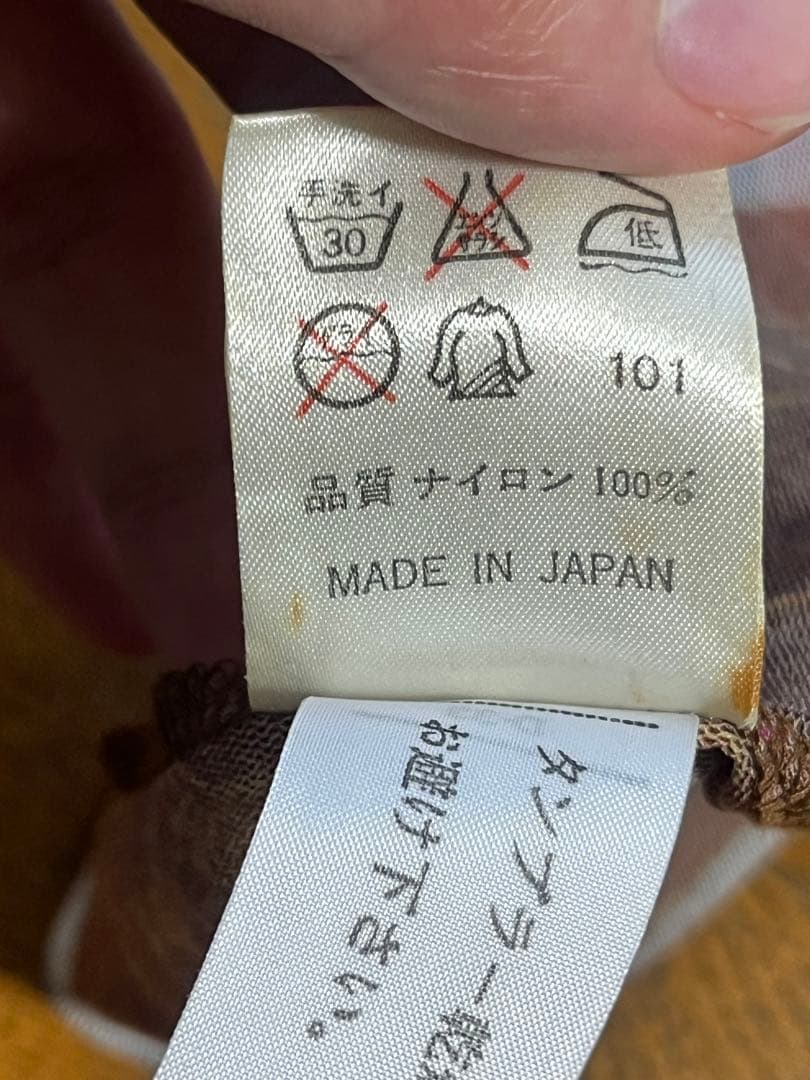 jean paul GAULTIER パワーネット