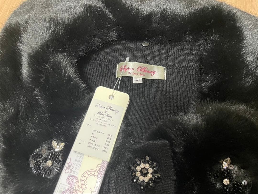 Elegant Beauty ブラックロングコート 42