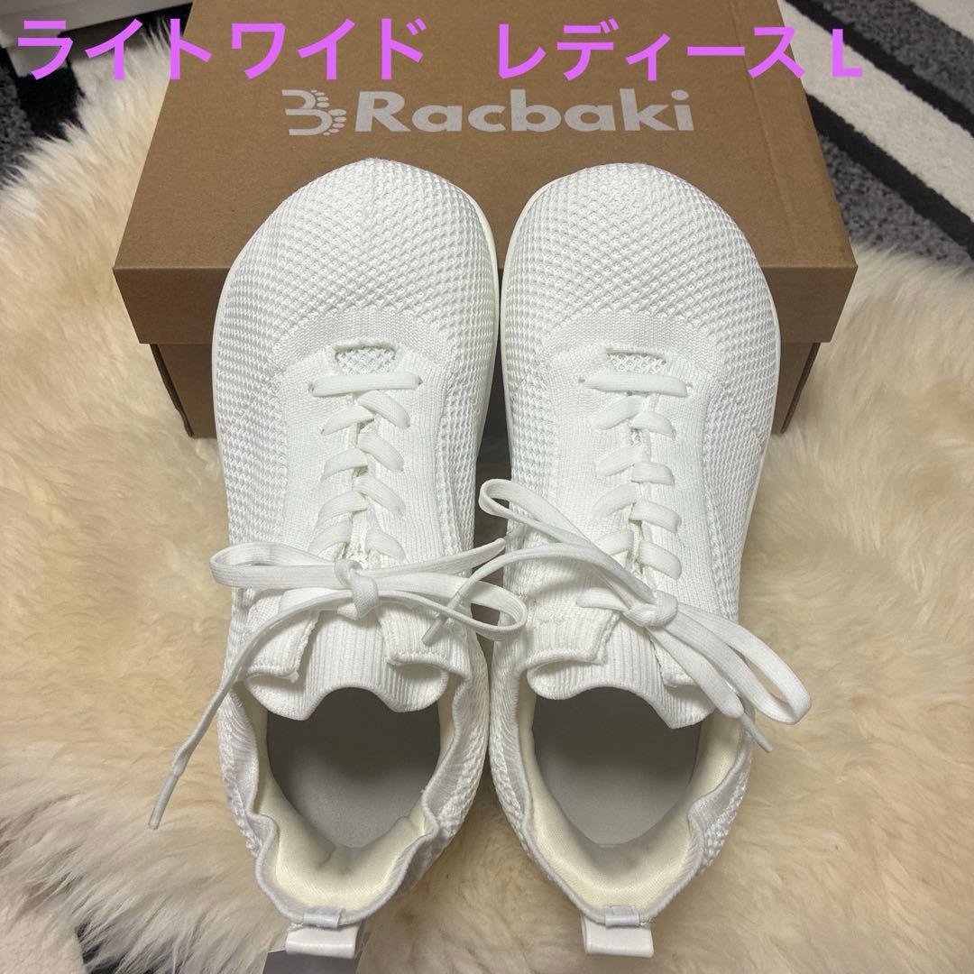 ラクバキ ソフトスニーカー ライトワイド