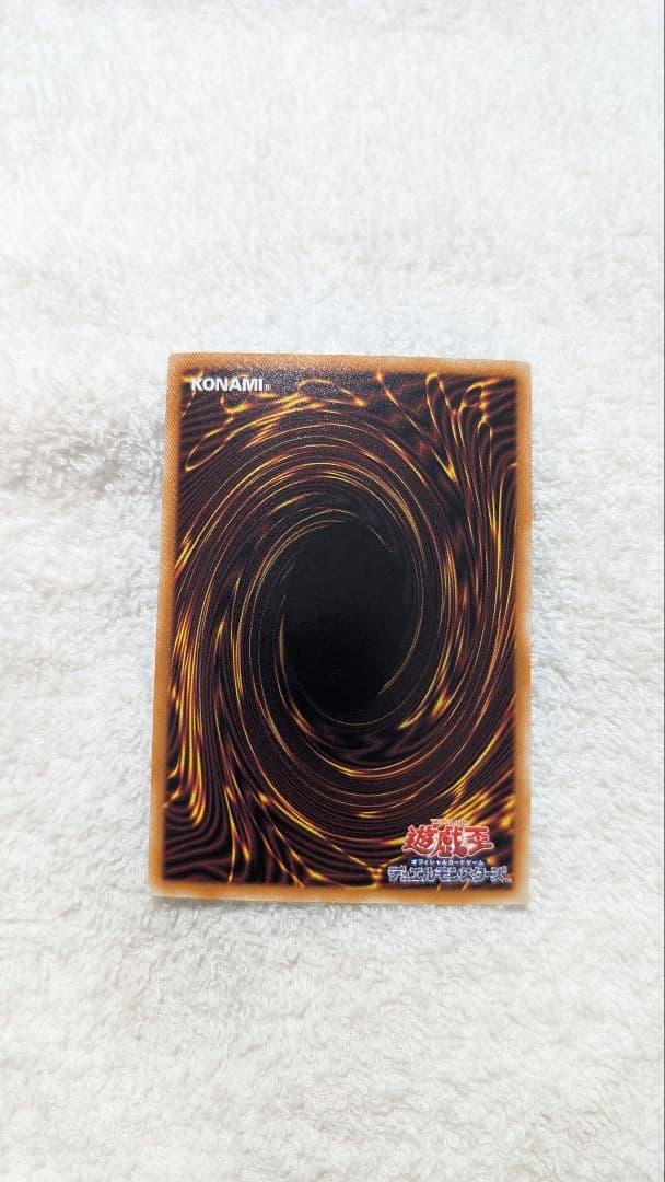 遊戯王OCG デュエルモンスターズ カードセット 約140枚